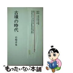 2024年最新】岩崎_卓也の人気アイテム - メルカリ