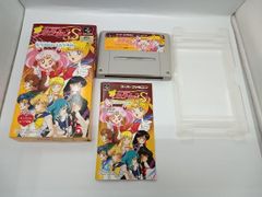 希少】 美少女戦士セーラームーンSUPERS ドンジャラ - メルカリ