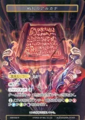 秘奥の意志 Will of Arcana RF 2025年最新】Will of Arcanaの人気アイテム - メルカリ