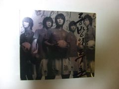 暴動クラブ「初期作集品」CD voodoo club CD-R作品 - メルカリ