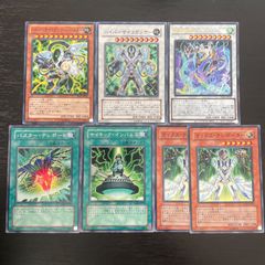 45. 遊戯王 ハイパーサイコガンナー/バスター バスターテレポート マックステレポーター 仙々 等計7枚セット サイキック