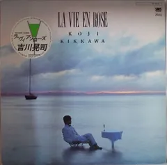 2025年最新】吉川晃司 la vie en roseの人気アイテム - メルカリ