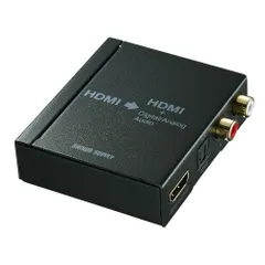 【新品】 サンワサプライ HDMI信号オーディオ分離器(光デジタル/アナログ対応) VGA-CVHD5