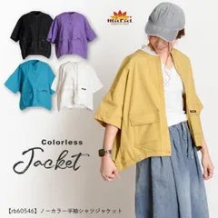 レディース メンズ おしゃれ 高発色で気分も高まる。ノーカラー半袖シャツジャケット大きいサイズ ゆったり カジュアル 春 夏 スポーツ 半袖 ジャケット ノーカラー 春服