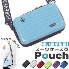 ☆ 化粧ポーチ スーツケース型 化粧ポーチ おしゃれ スーツケース型ポーチ 大容量 メイクポーチ ペンポーチ ガジェットケース ショルダーストラップ ハンドストラップ ハードケース ペンケース 収納ケース マルチポーチ 化粧品 メイク用品 イヤホン 小物入れ