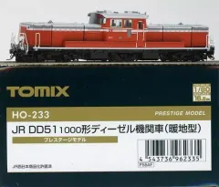 【中古】鉄道模型 HOゲージ 1/80 JR DD51 1000形ディーゼル機関車(暖地形・プレステージモデル) [HO-233]