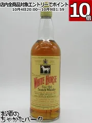 あ*ん様 1960年代 ホワイトホース 750ml 馬車引き 左馬ラベル あ*ん様 1960年代 ホワイトホース 750ml 馬車引き 左馬ラベル