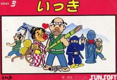 2025年最新】ファミコンいっきの人気アイテム - メルカリ