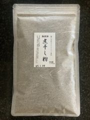 無添加　煮干し粉　１５０ｇ入　国産カタクチイワシ原料