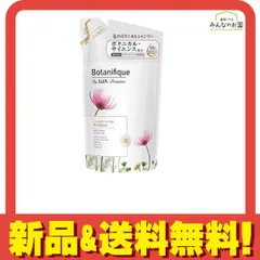 ラックス(LUX)プレミアム ボタニフィーク ダメージリペア シャンプー 350g (詰め替え用) 