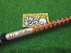 2023年最新】DI-6 srの人気アイテム - メルカリ
