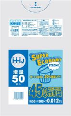 KH58強力素材のポリ袋 45L 半透明 50枚入り　4580287380546