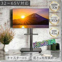 新品】PEGZONE テレビスタンド 32～85インチ対応 壁寄せ - メルカリ
