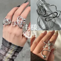 【も様 専用】3点おまとめページ