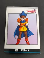 2025年最新】アリーナ ドラクエの人気アイテム - メルカリ