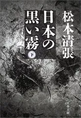 【中古】 はじめての「経理」入門 たった１枚の図形を覚えるだけ！！/ぱる出版/高下淳子 はじめての「経理」入門 たった1枚の図形を覚えるだけ！！/ぱる