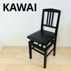 KAWAI 河合楽器　トムソン椅子　ピアノ椅子　送料込み