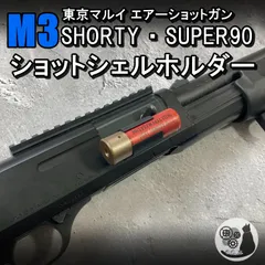 2025年最新】CYMA m3の人気アイテム - メルカリ