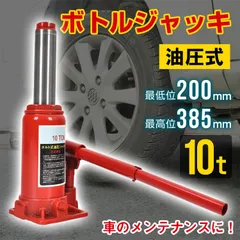 タイトル: 小さな隙間や重い物体に最適な高性能油圧ジャッキ - 5 タイトル: 小さな隙間や重い物体に最適な高性能油圧ジャッキ - 5