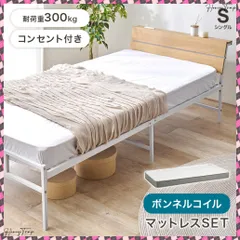 2025年最新】no brand フレーム・マットレスセットの人気アイテム