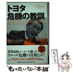 2024年最新】ジェフリー・Kライカーの人気アイテム - メルカリ