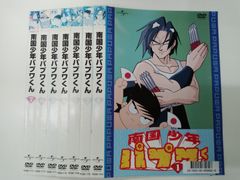 南国少年パプワくん 全巻セット 1〜7巻 ガンガンコミック　T-71