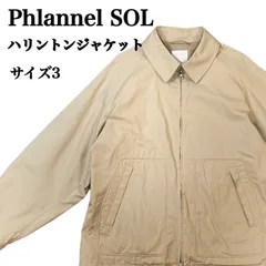 2024年最新】phlannel solの人気アイテム - メルカリ