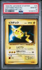 【PSA 8】ファイヤー 有田満弘 サイン入り クイックスターターギフト 旧裏面 2025年最新】有田満弘 サインの人気アイテム - メルカリ