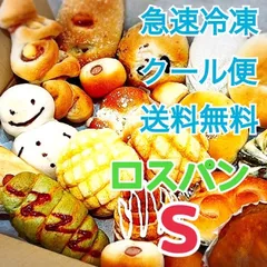 2024年最新】チョコあんぱんの人気アイテム - メルカリ