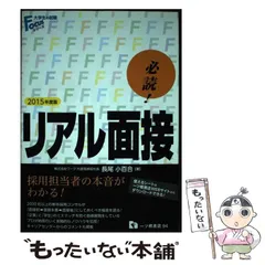 2024年最新】一ツ橋の人気アイテム - メルカリ