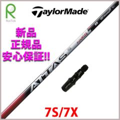 RusTick テーラーメイド 互換性 スリーブ付き UST マミヤ アッタス RX サンライズ レッド ATTAS RX SUNRISE RED 7シリーズ