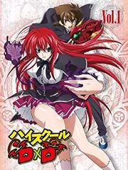 2025年最新】ハイスクールD×D 付録の人気アイテム - メルカリ