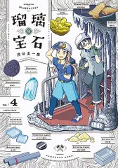 TSハルタ　雑誌まとめセット② TSハルタ 雑誌まとめセット② HARUTA 2024 Spring/Summer 特設サイト
