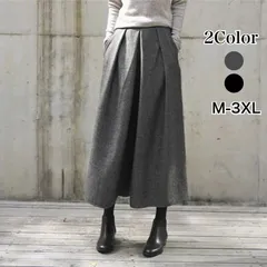 ガウチョパンツ 冬 フレアパンツ スカーチョ 秋冬 きれいめ ワイドパンツ レディース キュロットパンツ 秋 タック スカンツ ウール 防寒 保温 イージーパンツ 大きいサイズ ゆったり 黒 ロング ワイド キュロット スカートカジュアル 1262