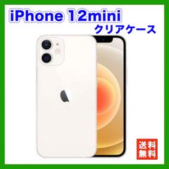 iPhone 12mini クリアケース シリコン 透明 ソフト 衝撃吸収 保護