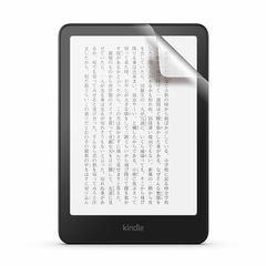【Kindle Paperwhite・Kindle Paperwhiteシグニチャーエディション 第12世代用】保護フィルム ペーパータッチ ケント紙タイプ 反射防止 気泡レス加工 2枚入り