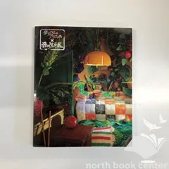 2025年最新】種田陽平展の人気アイテム - メルカリ