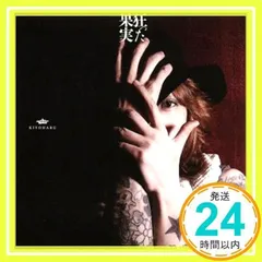 清春シングルCD　アルバム　DVD　本セット 楽天市場】清春 アルバム 中古（DVD｜CD・DVD）の通販