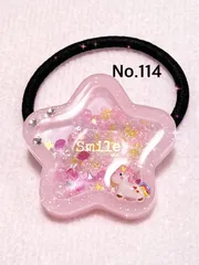 2024年最新】ユニコーンシェイカーの人気アイテム - メルカリ 