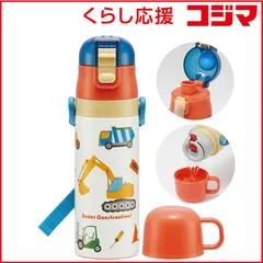 【 新品 未開封 】 スケーター 超軽量2WAYステンレスボトル はたらくクルマ SKDC4 未使用 送料無料のサムネイル