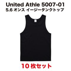 10枚セット United Athle ユナイテッドアスレ 5007-01 5.6オンス イージータンクトップ ブラック M ~ XLのサムネイル