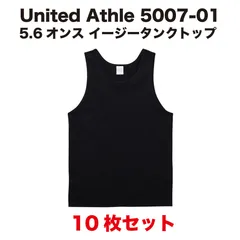 10枚セット United Athle ユナイテッドアスレ 5007-01 5.6オンス イージータンクトップ ブラック M ~ XLのサムネイル