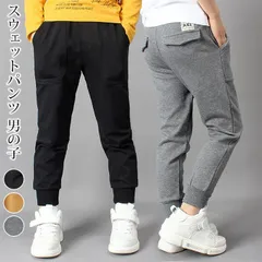 スウェットパンツ 男の子 ジョガーパンツ スウェット パンツ キッズ 子供 子供服 長ズボン ロングパンツ ストレッチ ジュニア こども 子ども ルームウェア ボトムス 韓国子供服 シンプル 無地 カジュアル oudian01