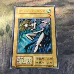 kw14 39 ダンシング・エルフ 初期 ウルトラレア 遊戯王のサムネイル