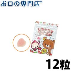 リラックマ キシリトールグミ いちごヨーグルト風味1袋 (12粒入)