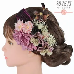 髪飾り リボン 卒業式 袴 花 2点セット 紫 ピンク 白 クリーム色 茶 ゴールド ベロア つまみ細工 造花 かすみそう ビーズ レー No.9-5281