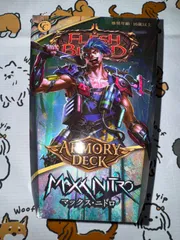 2026年最新】flesh and blood 未開封の人気アイテム - メルカリ