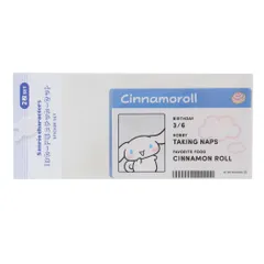 【メール便】シナモロール ビッグシール IDカード風ステッカーセット 2枚入り サンリオ ケイカンパニー デコシール スマホステッカー キャラクター グッズ 