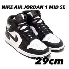 NIKE AIR JORDAN 1 MID SE エア ジョーダン 1 MID SE OFF NOIR/BLACK-WHITE-BLACK fb9911-001 29cm