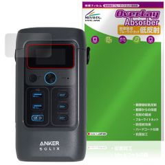 Anker Solix C200 DC Portable Power Station 保護フィルム OverLay Absorber 低反射 for アンカー ポータブル電源 衝撃吸収 目に優しい